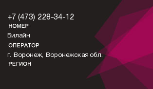 4732283412